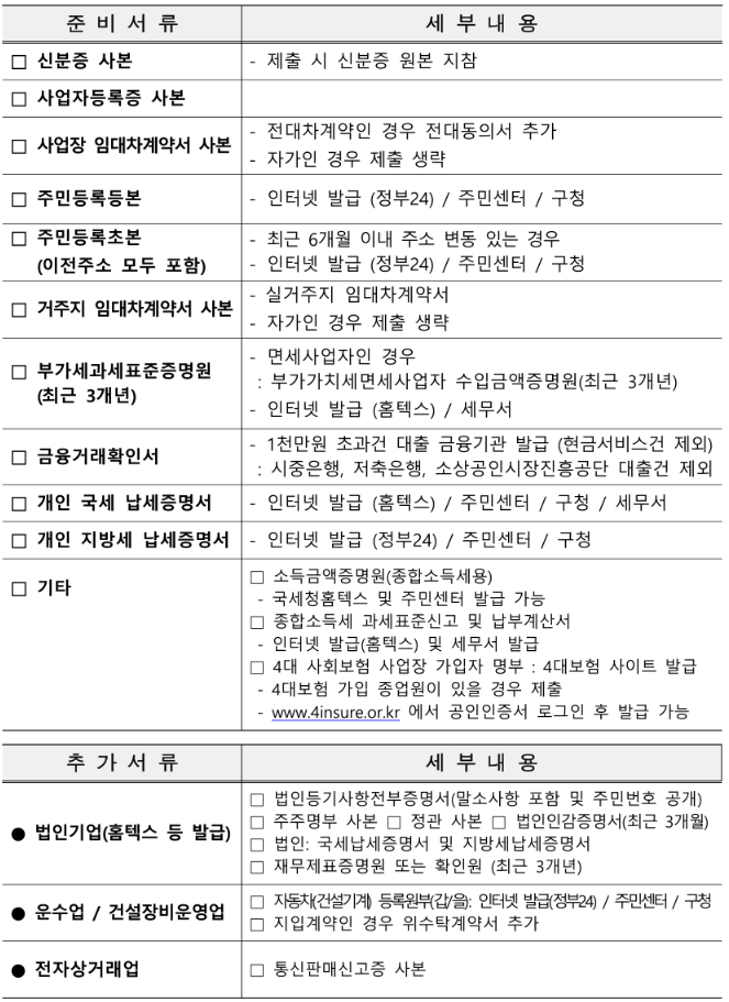 화면 캡처 2025-05-22 175913